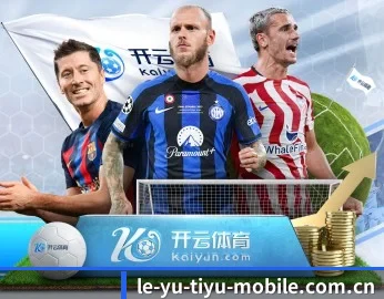 乐鱼的故事 - 体育资讯内容服务