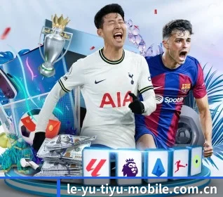 乐鱼 APP